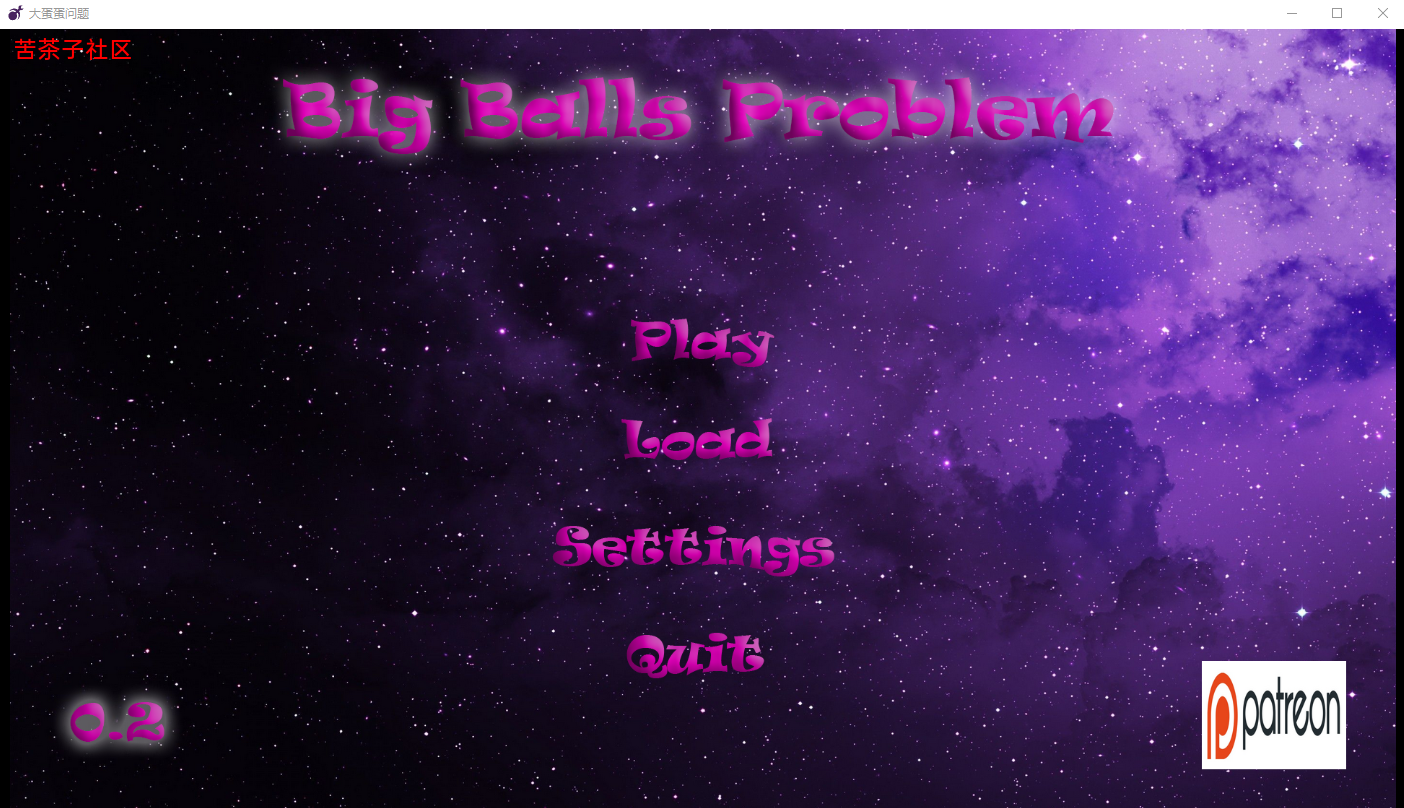 图片[1] - [欧美SLG汉化3D] 大球问题 Big Balls Problem v0.2 PC+安卓汉化版 [多空/1.5G/百度] - Galgame社区 - 里世界 - 危门 Vvvv.Men